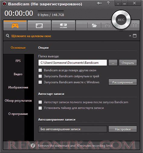 Плавная запись видео с помощью Bandicam: основные принципы настройки