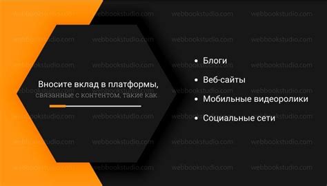 Платформы и профили, связанные с экстравагантным смехом: как получить дополнительную информацию.