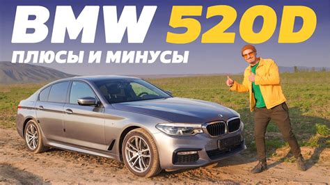 Плюсы и минусы использования системы xDrive