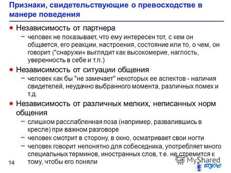 Побочные реакции, свидетельствующие о необходимости избавления от применения данного медикамента