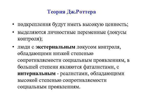 Поведенческие факторы, влияющие на изменения эмоционального состояния у мужчины