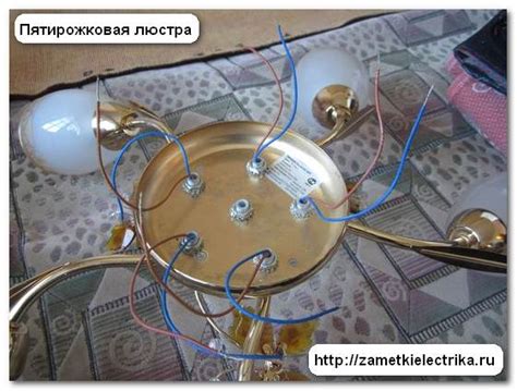 Повреждение приемника в люстре