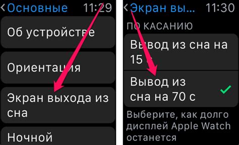 Повышение активности экрана во время телефонных разговоров на различных моделях мобильных устройств