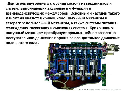 Повышение долговечности двигателя через предотвращение его преждевременного износа