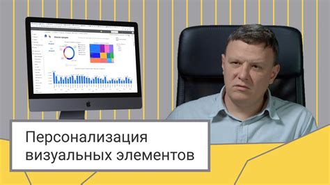 Повышение персонализации: настройка предложений на YouTube для Android