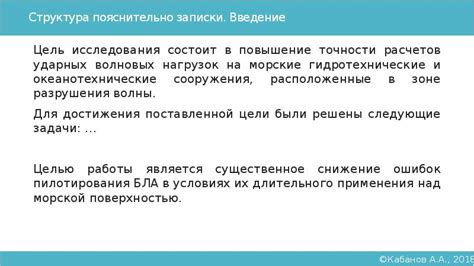 Повышение точности расчетов: полезные рекомендации для оптимального соотношения чисел