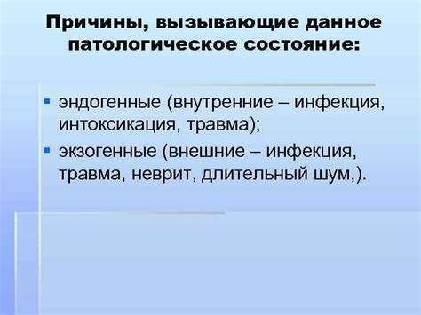 Повышенное содержание уробилиногена: причины, вызывающие данное явление