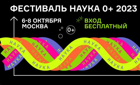 Погрузитесь в океан ночных развлечений