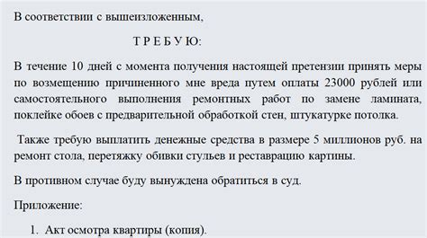 Подайте претензию по утере багажа и требуйте возмещение ущерба