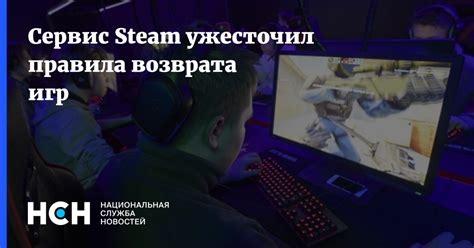 Подборка игр, доступных для возврата на платформе Steam в будущем