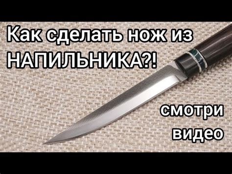 Подбор идеального материала для создания мощного клинка