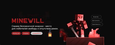 Подбор необходимых материалов для строительства жилья на игровом сервере в Minecraft
