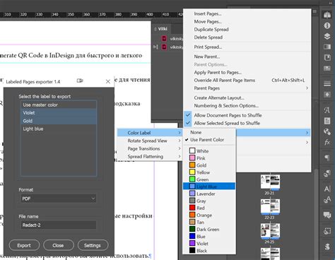 Подбор подходящей версии Adobe InDesign для работы с форматом ePub