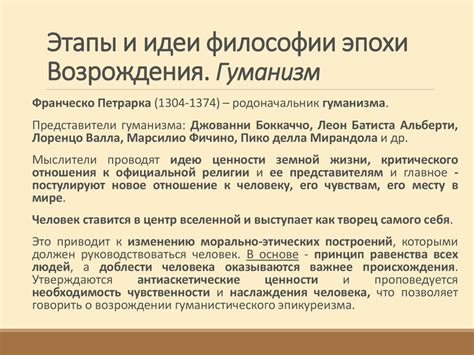 Подводные и норные точки возрождения: создание и особенности