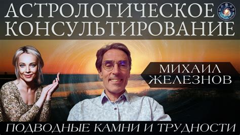 Подводные камни и трудности, возникающие при эксплуатации инновационного устройства РИКа