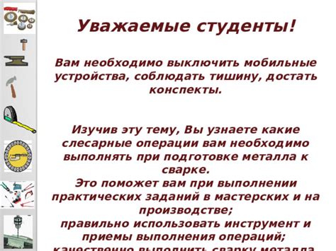 Подготовительные меры перед запуском операции многопоточности