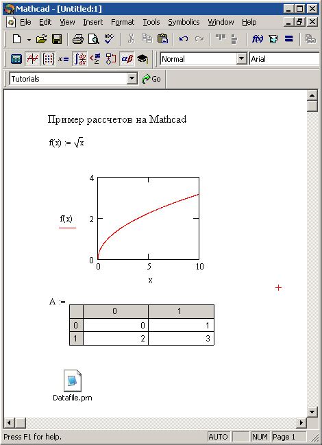Подготовка данных для создания показателей в программе математических расчетов Маткад