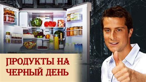 Подготовка ингредиентов: выбор и подготовка продуктов