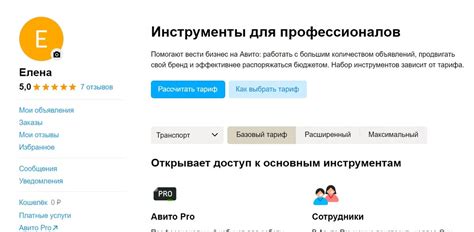 Подготовка исходных материалов для разработки темы на популярной платформе