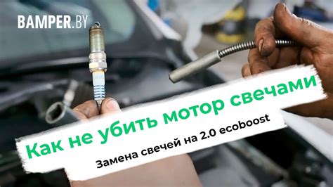 Подготовка и безопасность перед проверкой и обслуживанием свечей в работающем двигателе