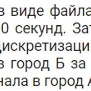 Подготовка и измерение компонентов передачи