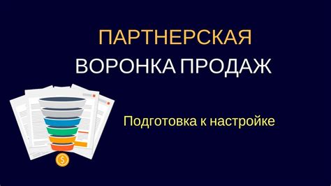 Подготовка к настройке и выбору подходящего типа инпута