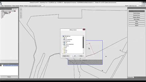 Подготовка к настройке расширения гео-меню для программы Civil 3D