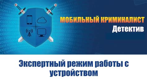 Подготовка к началу работы с устройством 3025