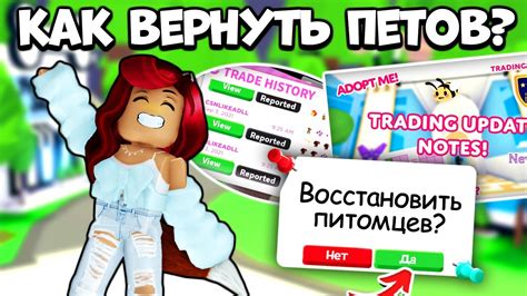 Подготовка к обновлению персонального идентификатора в Roblox: учтите все детали