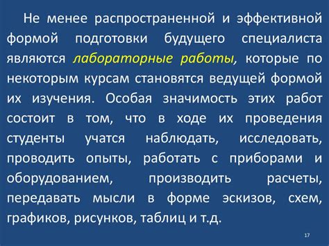 Подготовка к окончательному интервью в младшей средней школе: практические советы и полезные указания