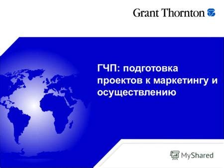 Подготовка к осуществлению жилищных проектов в Мире Кубиков: выбор местоположения и материалов