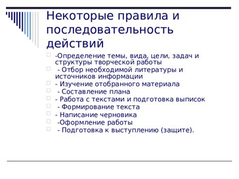 Подготовка к перезагрузке: сохранение необходимой информации