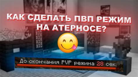 Подготовка к процессу восстановления доступа на Атерносе: необходимые шаги и рекомендации