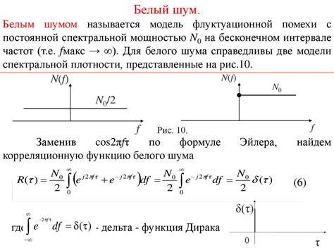 Подготовка к соединению анализатора отраженных сигналов с проводом