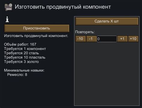 Подготовка к созданию архитектурной компоненты в игре