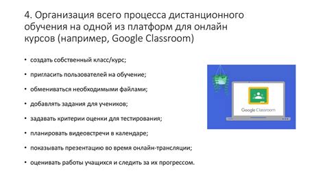 Подготовка к удалению ограничения доступа в пользовании смартфоном