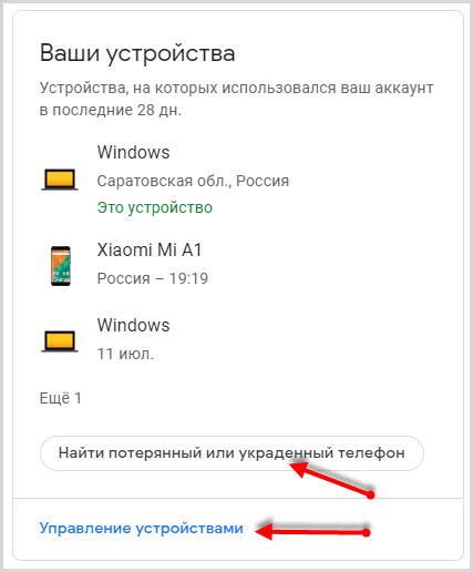 Подготовка к удалению учетной записи на платформе Циан с персонального компьютера