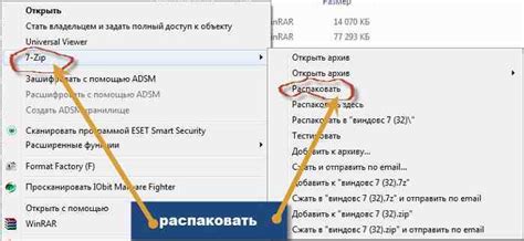 Подготовка к успешному переходу mвш-файла в iso-формат