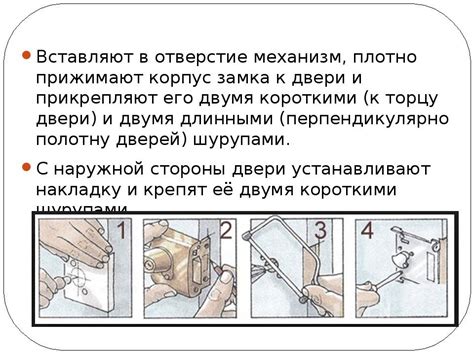 Подготовка к установке вращающегося устройства: необходимые инструменты и меры предосторожности