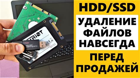 Подготовка к установке высокоскоростного накопителя нового поколения