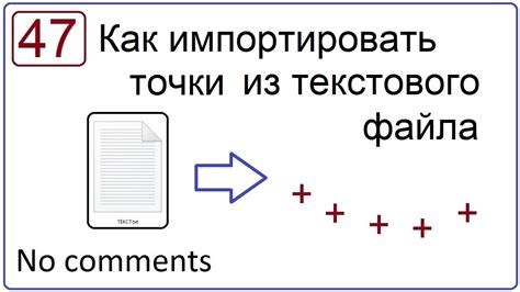 Подготовка к установке информационного файла формата efd на компьютер