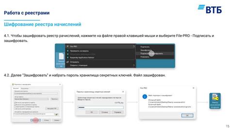 Подготовка к установке программного обеспечения для NFS на Техно Повар 4 Про