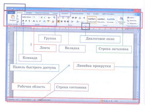 Подготовка к установке текстового редактора на ПК от Apple