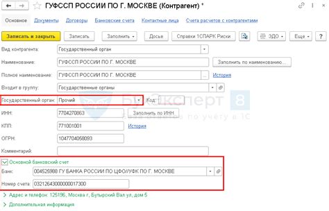 Подготовка к формированию документации о продажах в 1С 8.3 Бухгалтерия: основные этапы