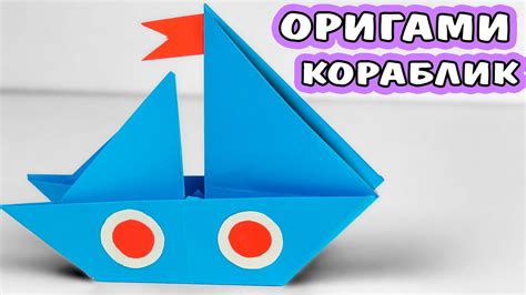 Подготовка материала для оригами: ключевые принципы и полезные рекомендации