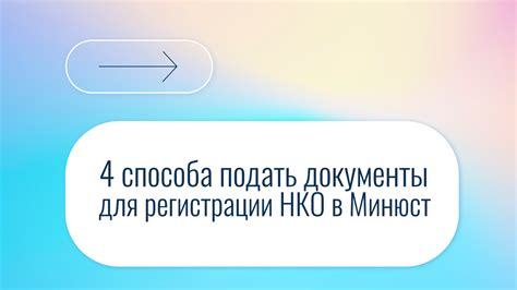 Подготовка материалов для создания стильного комплекта документов