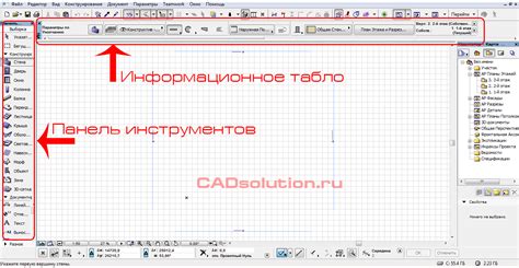 Подготовка необходимых инструментов и создание эффективного рабочего пространства