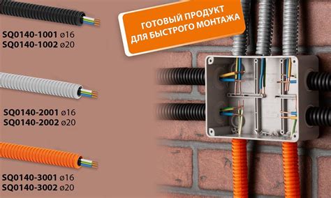 Подготовка оборудования для электропроводки: знакомство с ВВГ кабелем