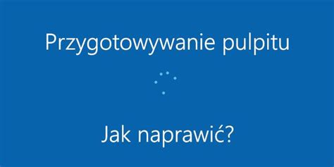 Подготовка перед выполнением полной перезагрузки системы