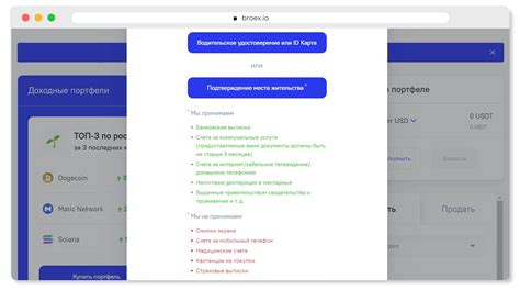 Подготовка перед началом видеозвонка
